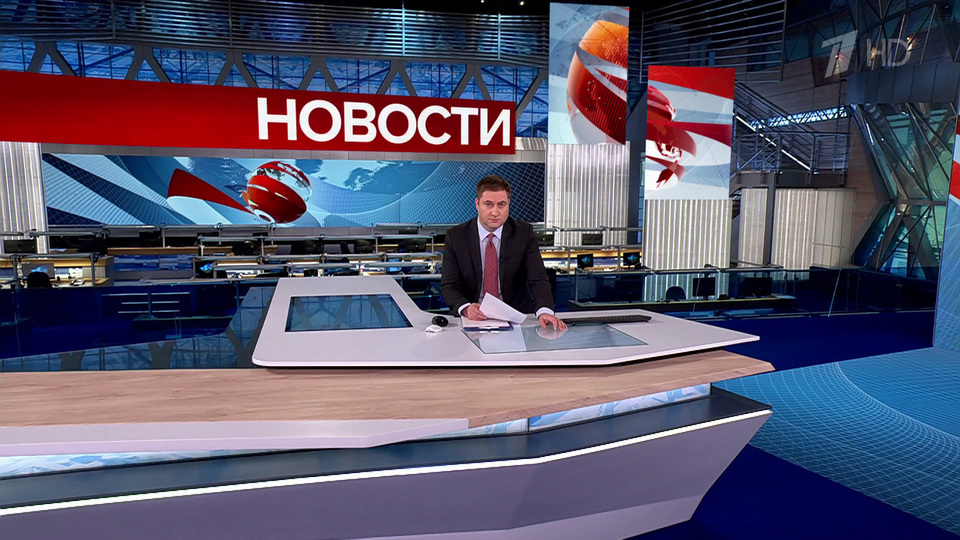 Выпуск новостей 1 Канала в 12:00 от 15.04.2025